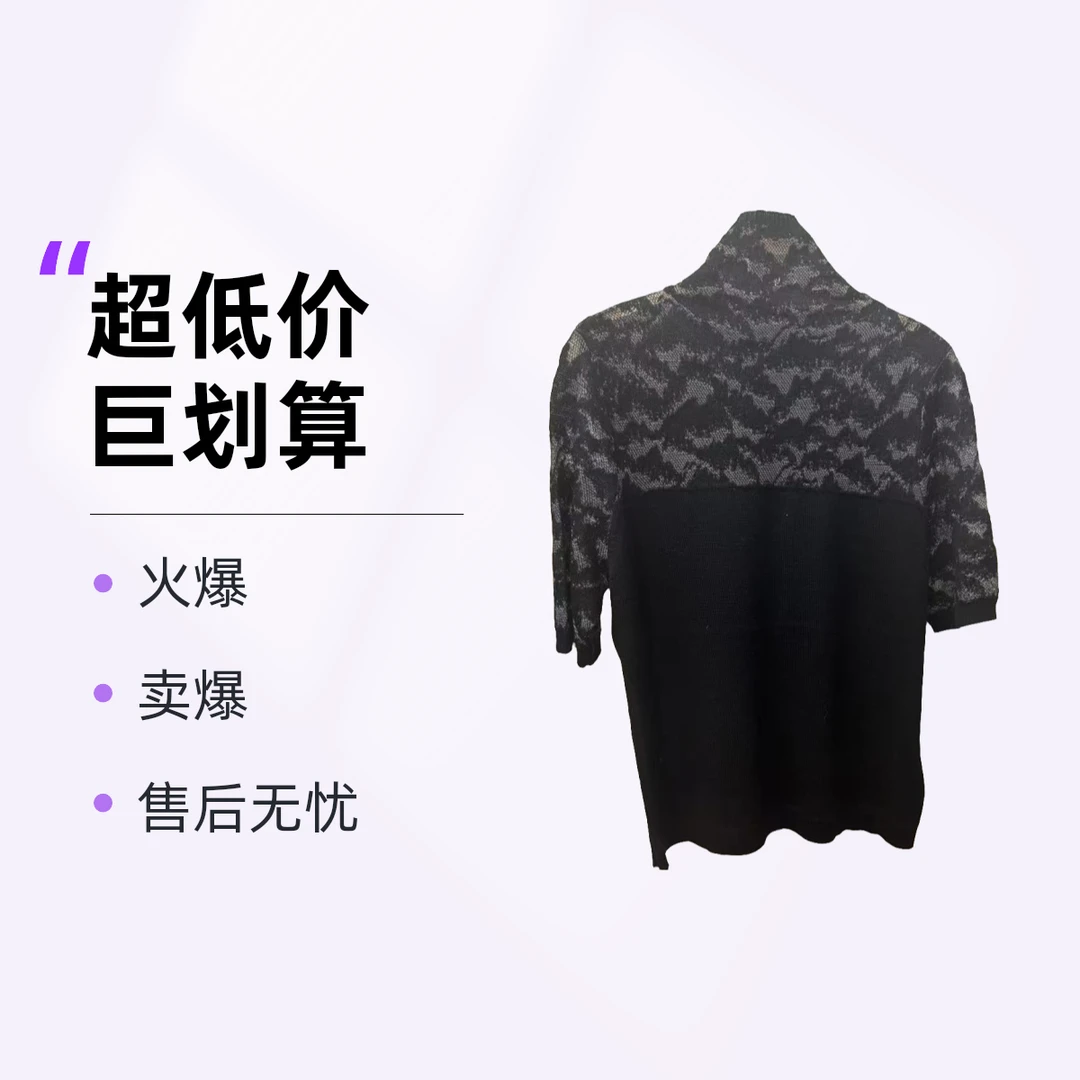 休闲风法式宽松型常规款拼接T恤打底衫透气女士针织时尚百搭
