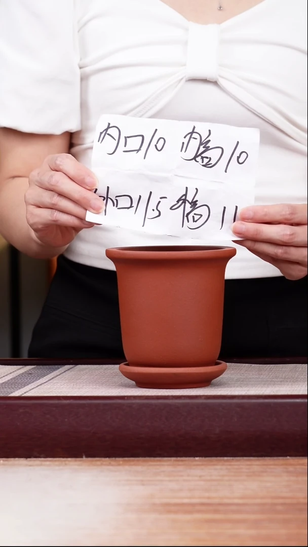 紫砂花盆新款清水泥素面迷你小金钟一只带托