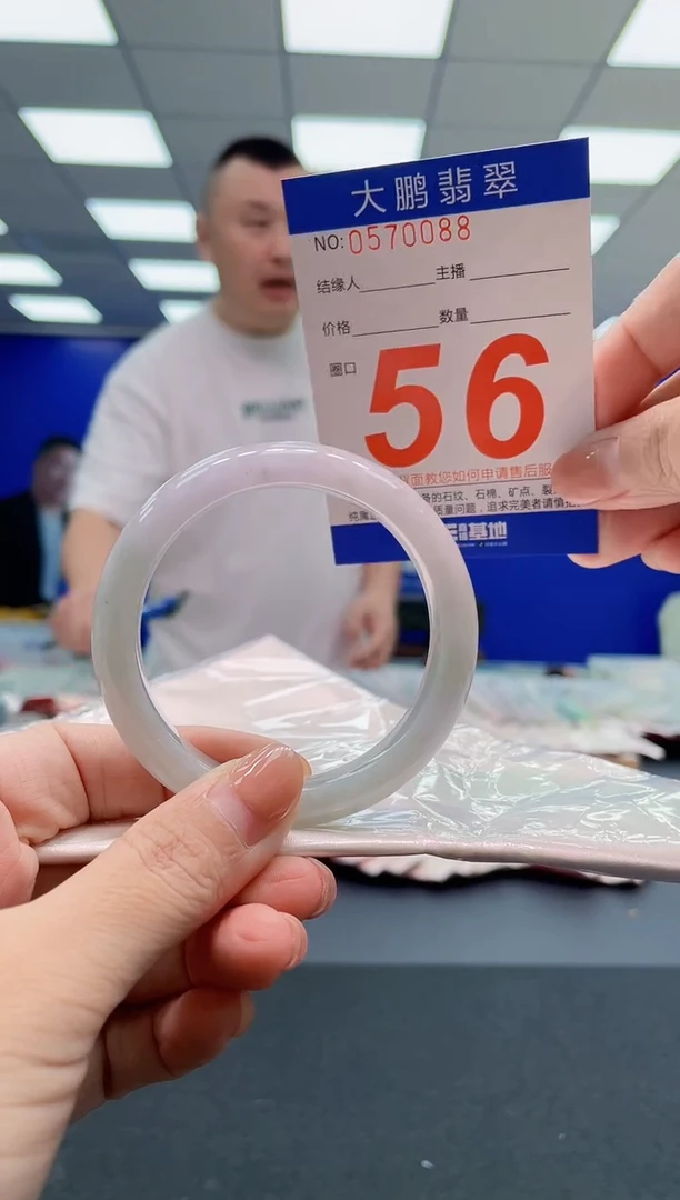 翡翠手镯未镶嵌AAAAAAAAA