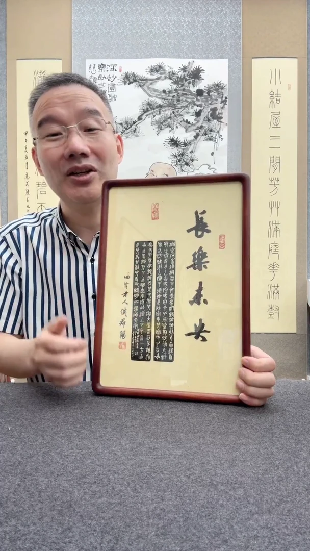 书法倪郡阳：19