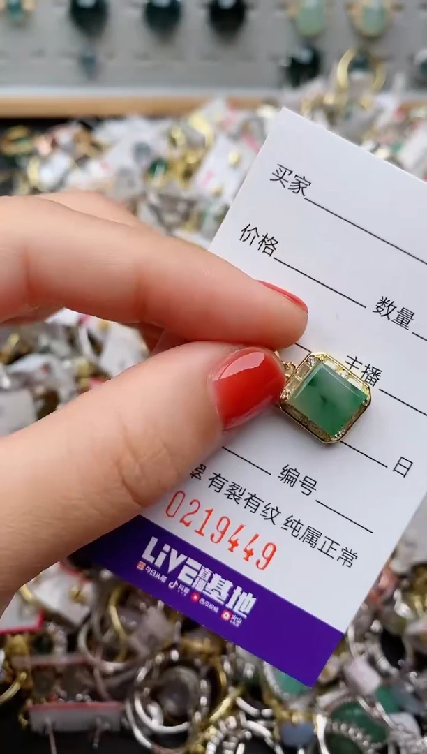 银S925镶嵌戒指翡翠.