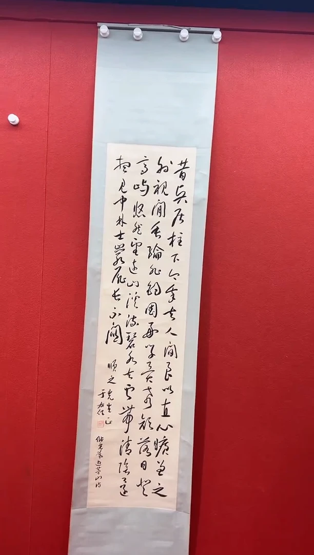 书法首都书画精选作品