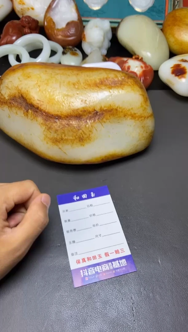 和田玉未镶嵌摆件孙****…1