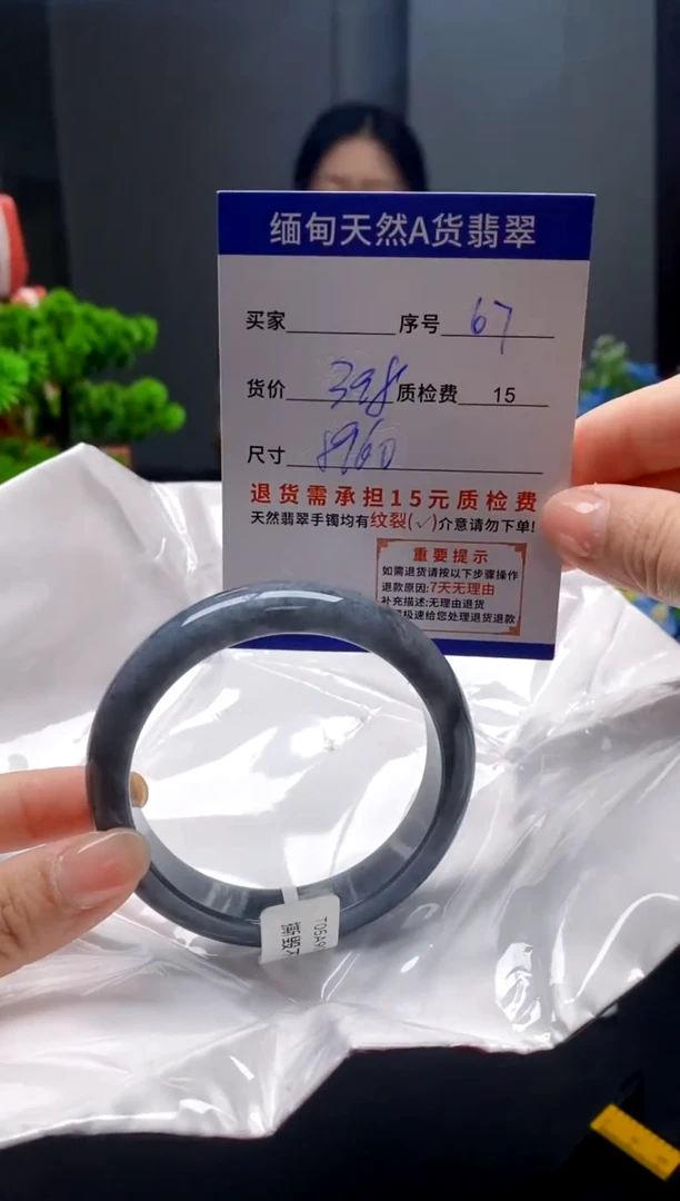 未镶嵌手镯翡翠67缅甸天然A货翡翠需包容瑕疵，介意慎拍