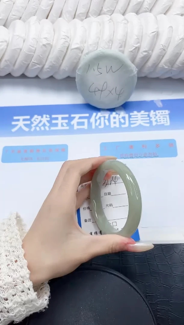 石英质玉手镯未镶嵌344-62.5