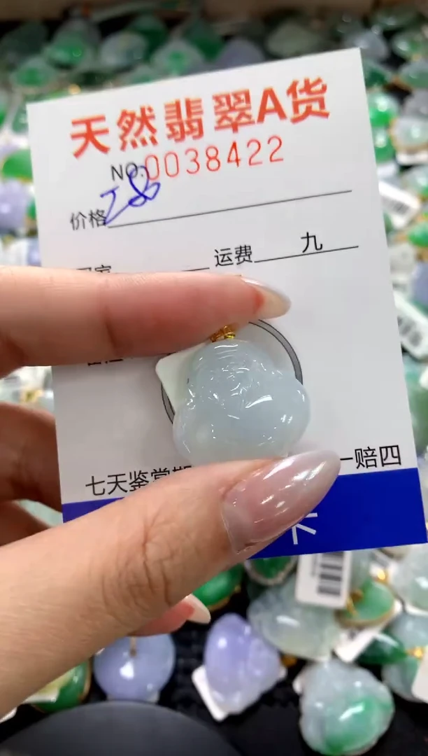 颈饰18K金镶嵌翡翠1