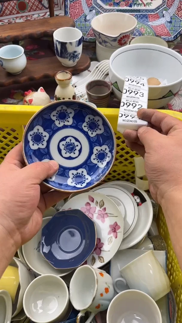 991默认微瑕，满20元包邮