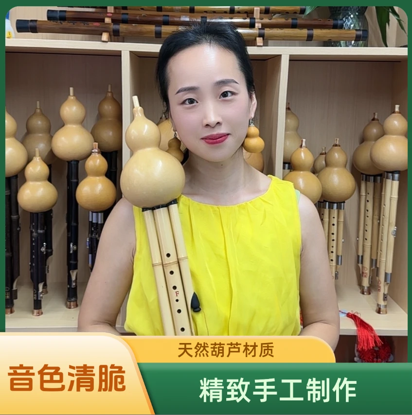 纯天然金丝竹演奏葫芦丝