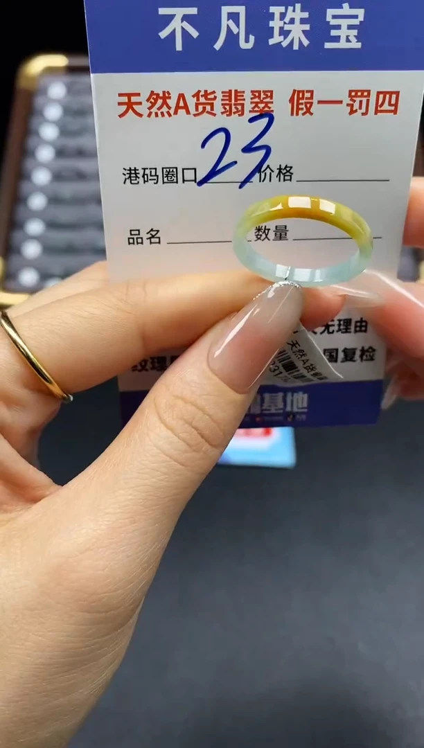 未镶嵌戒指翡翠天然A货翡翠17323