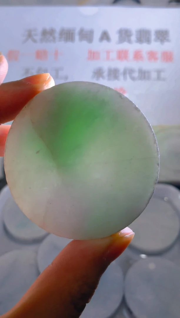 未镶嵌裸石翡翠天然缅甸翡翠A货FC 230