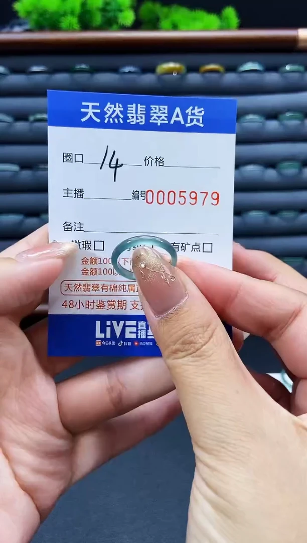 未镶嵌戒指翡翠戒圈