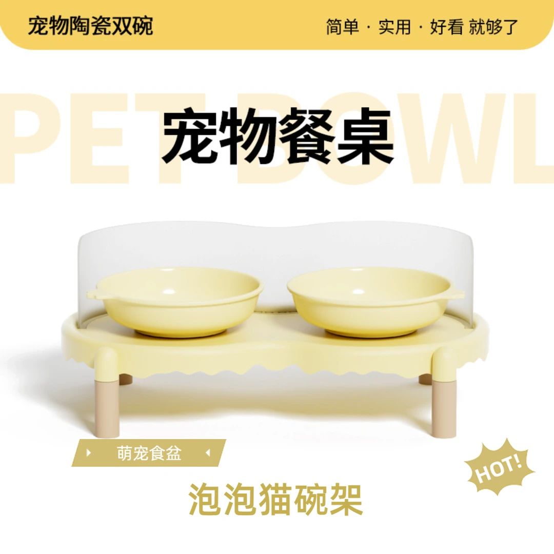泡泡猫碗架陶瓷猫碗狗狗碗猫食盆双碗水碗粮碗饭碗防外溅不易打翻