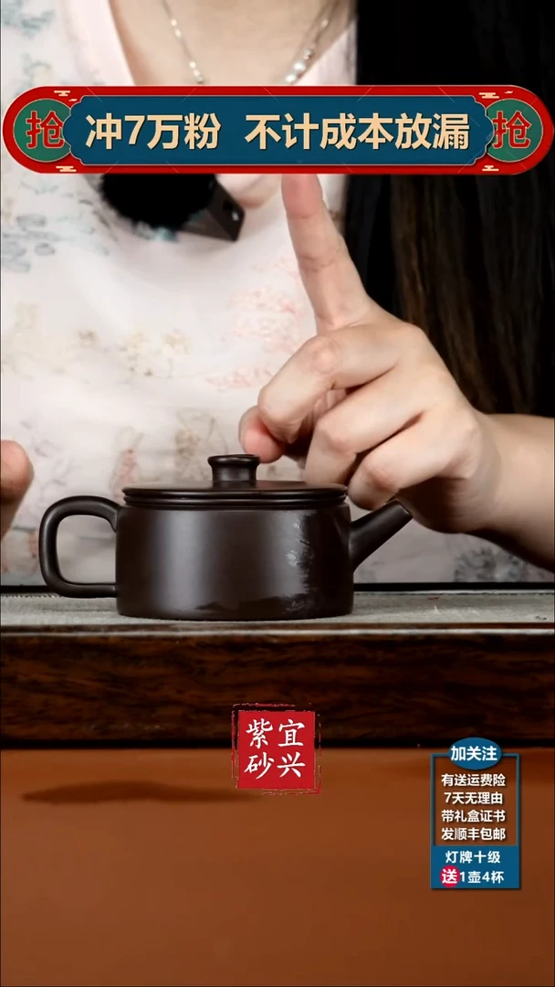 茶壶紫砂蒋静明一厂老紫泥钱币汉瓦150CC