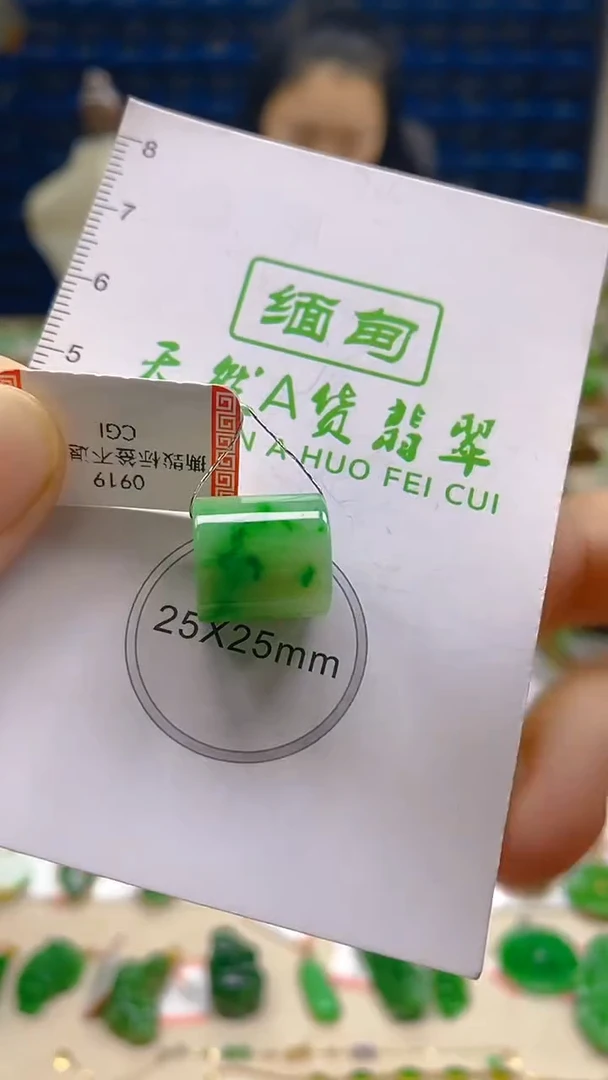 颈饰未镶嵌翡翠新号开播 全场乱卖