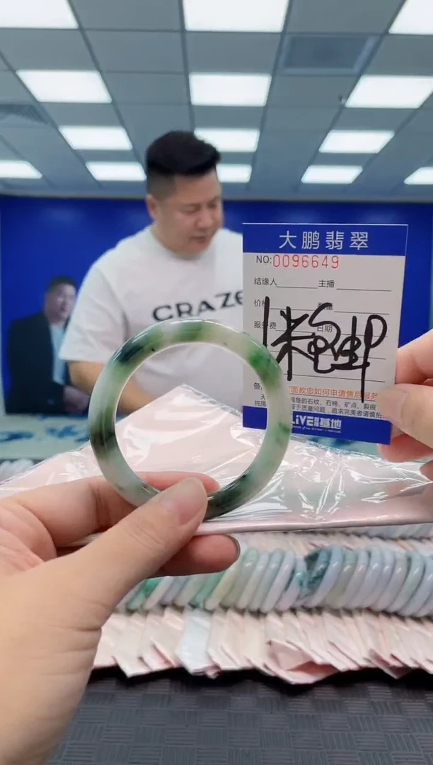 翡翠手镯未镶嵌AAAAAAAAAA