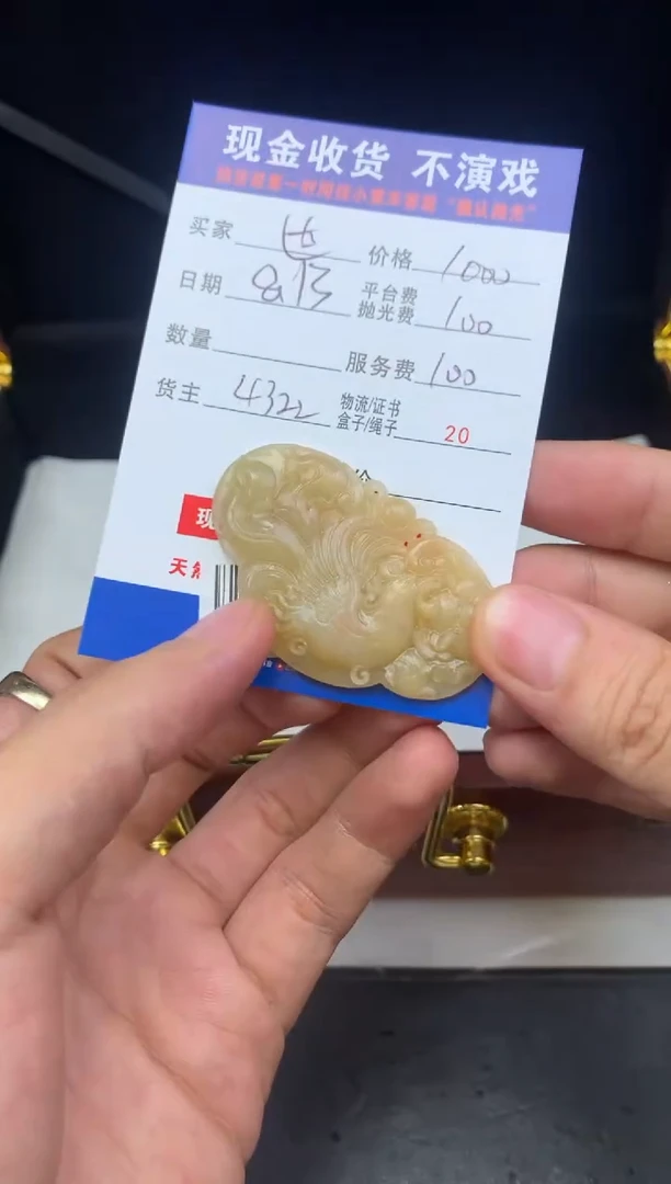 定制翡翠未镶嵌勿拍勿拍勿拍勿拍99999