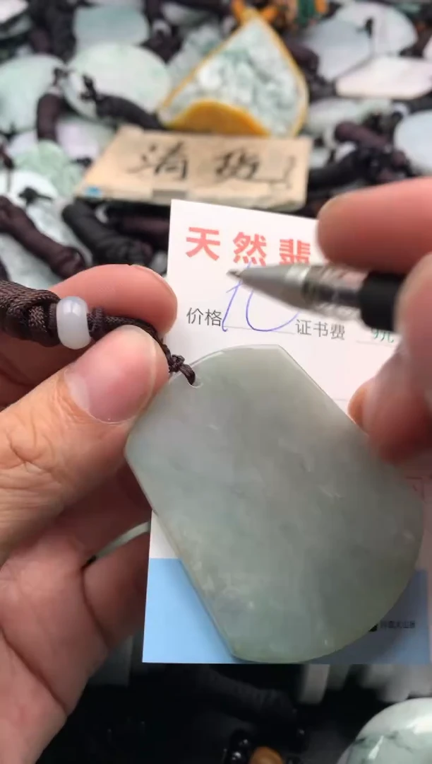 【闪购商品】翡翠吊坠(不含链)未镶嵌1