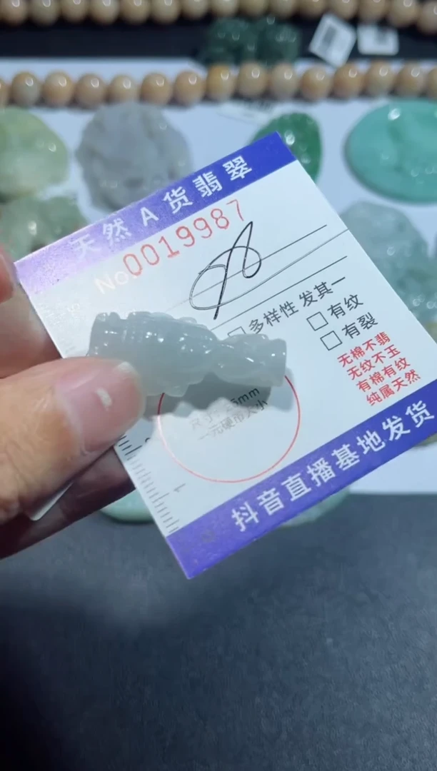 【闪购商品】翡翠颈饰未镶嵌00019987