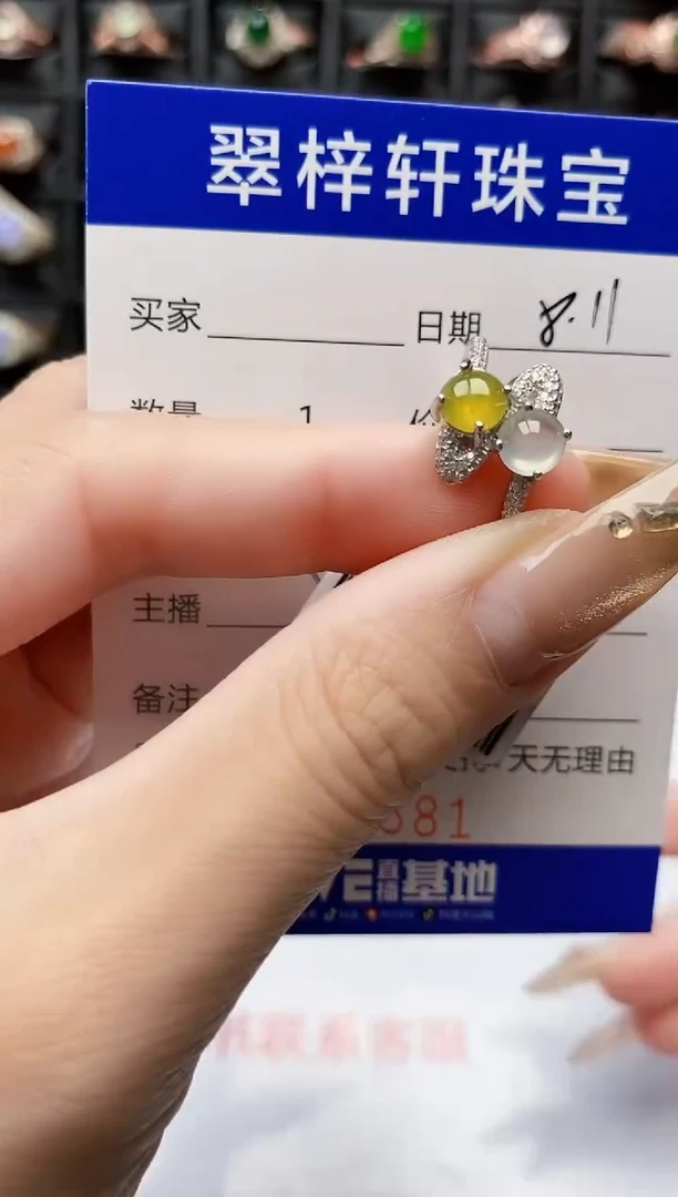 翡翠戒指银S925镶嵌8381