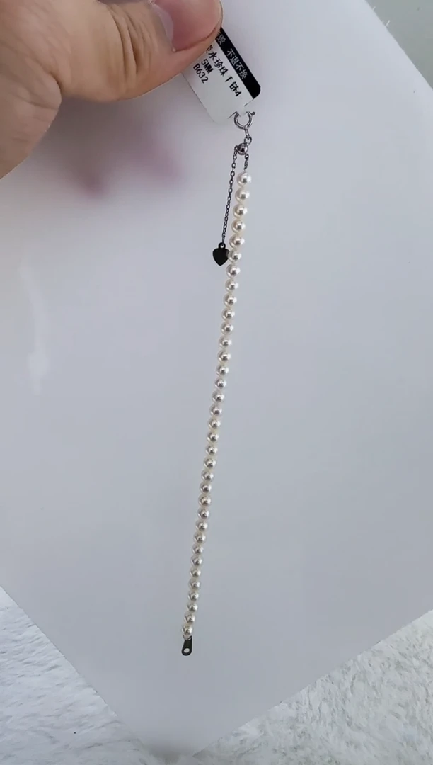 未镶嵌淡水珍珠DA珍珠手链4-5 b632