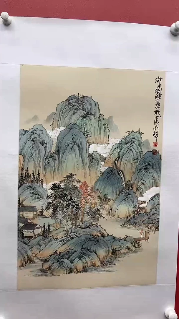 国画闫辉-2.7平尺-山水-补书 1-8