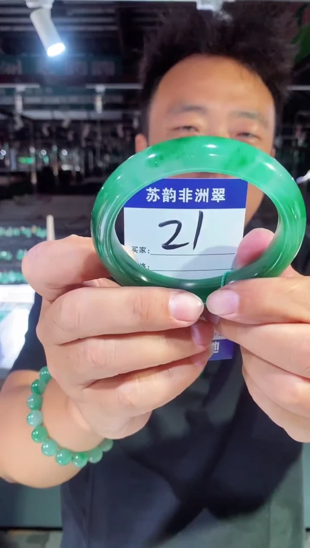 未镶嵌手镯石英质玉（非洲翠）63.8