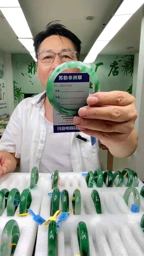 石英质玉手镯未镶嵌59