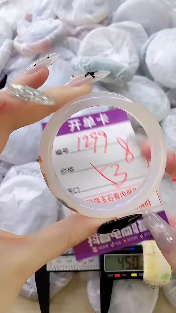 玛瑙/玉髓手镯未镶嵌1299