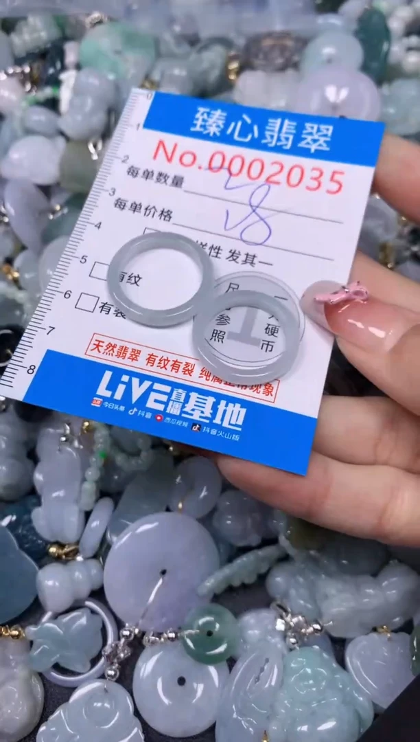 【闪购商品】翡翠颈饰未镶嵌含绳0002035