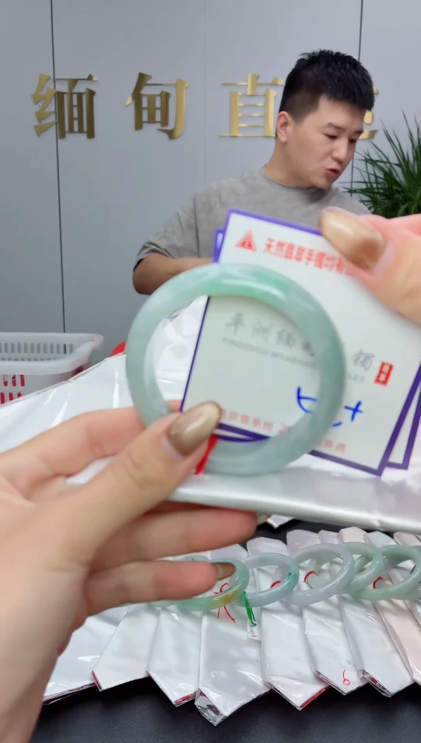 未镶嵌手镯翡翠1111
