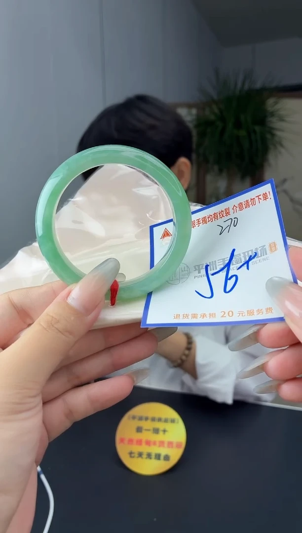 未镶嵌手镯翡翠火***火1111111111
