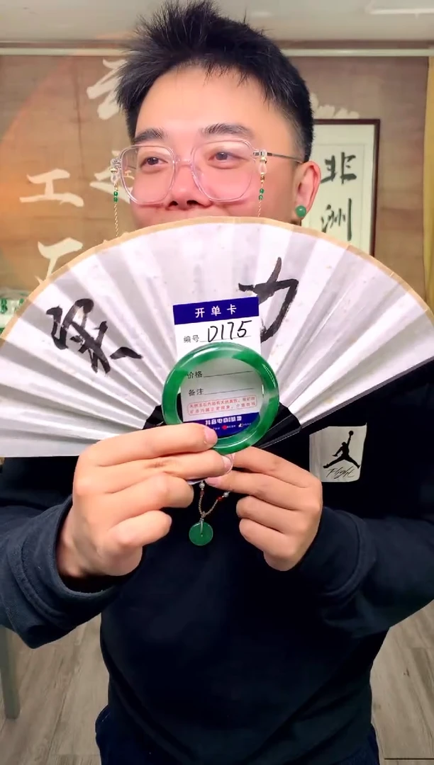 【闪购商品】石英质玉手镯未镶嵌花羽遇工厂 序号175