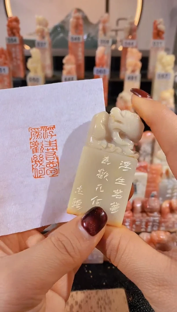 【闪购商品】老挝石印石浮生如梦为欢几何3.2*1.6-0368