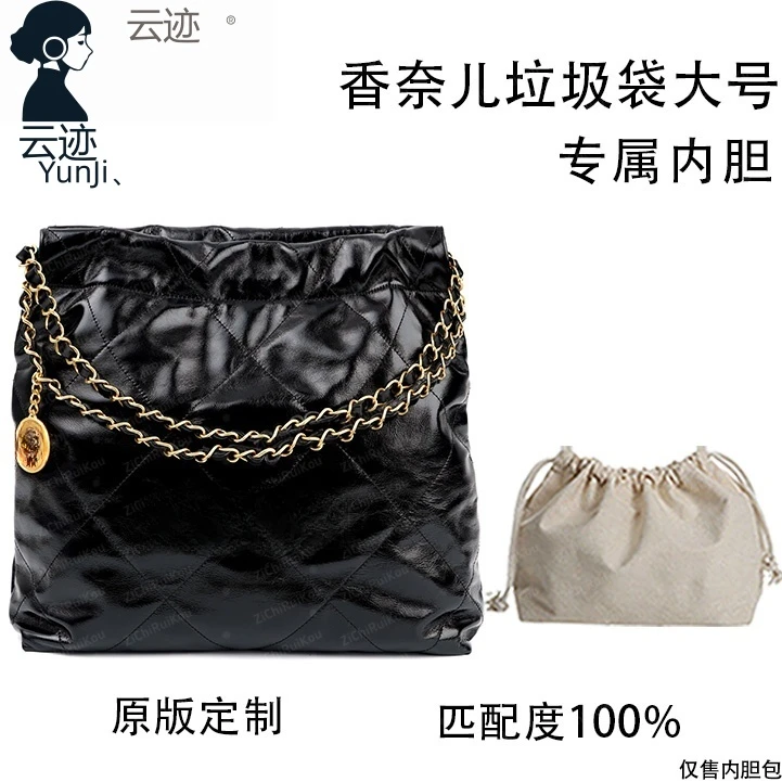 云迹.适用于垃圾袋大号 39cm内胆包内衬包收纳包