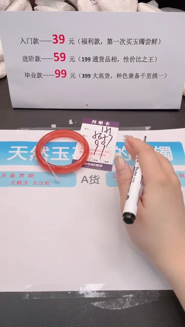 未镶嵌手镯石英质玉151