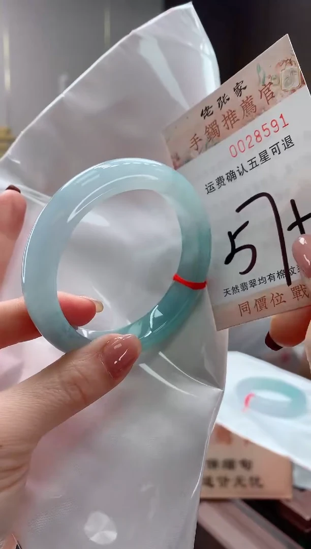 未镶嵌手镯翡翠小*麦天然缅甸A货翡翠