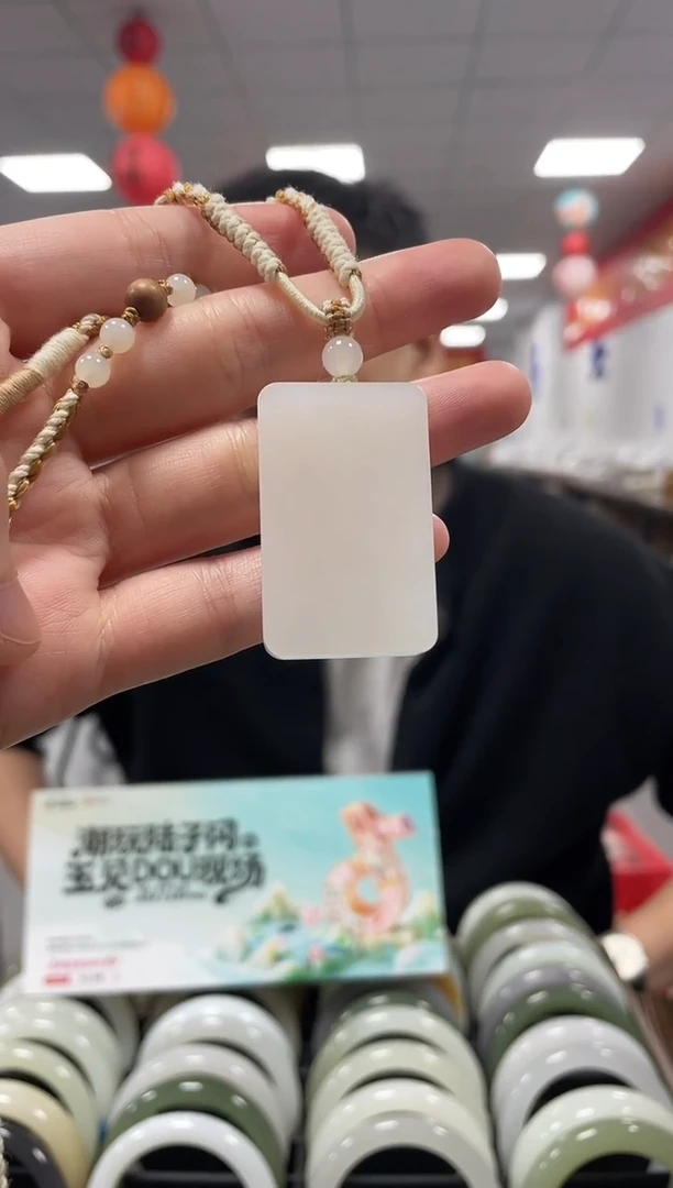 颈饰未镶嵌和田玉无事牌挂件一件