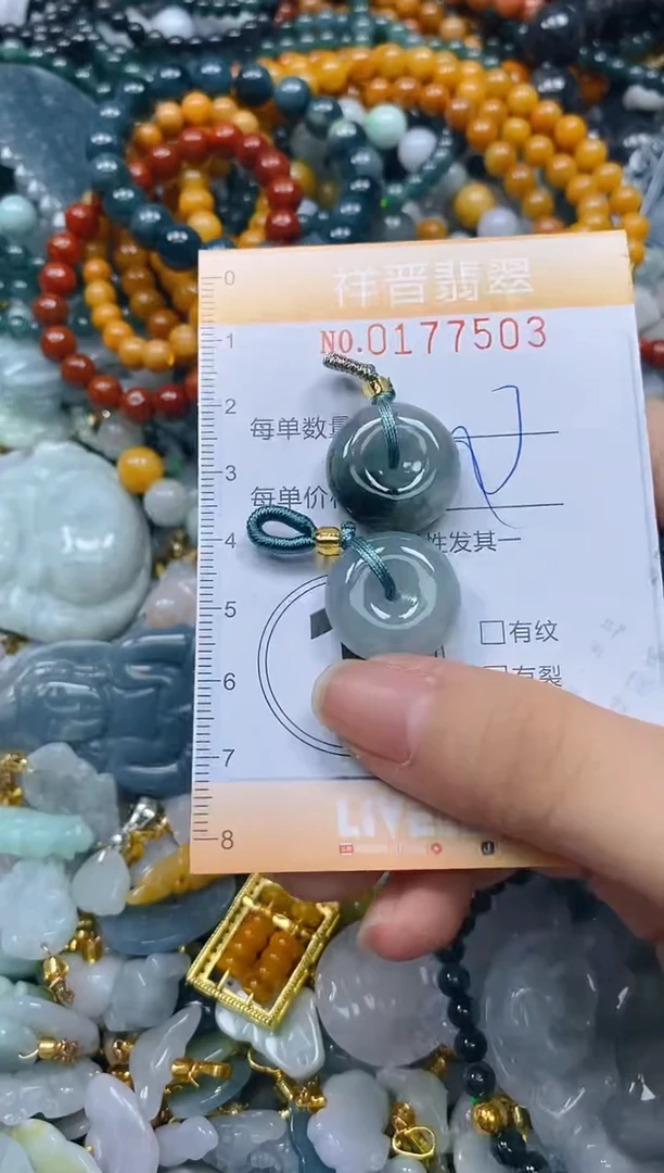 翡翠未镶嵌颈饰闪购0177503多样性发其一