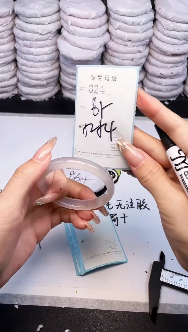 手镯玛瑙/玉髓未镶嵌824