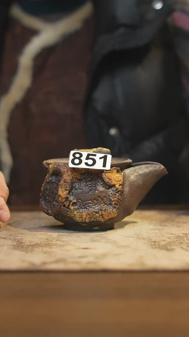 陶瓷茶器茶具宝瓶851