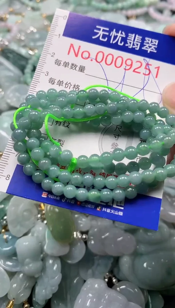 吊坠(不含链)未镶嵌翡翠9251