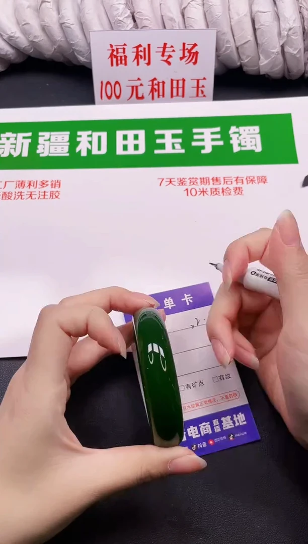 和田玉手镯未镶嵌22-1-54.3