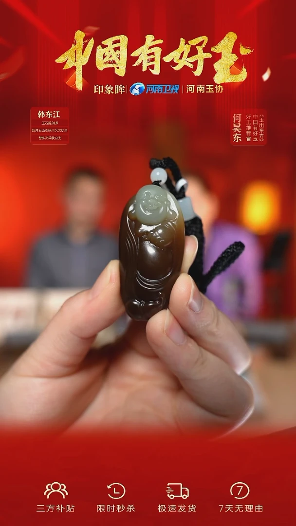 颈饰未镶嵌和田玉xjjs 10 yh