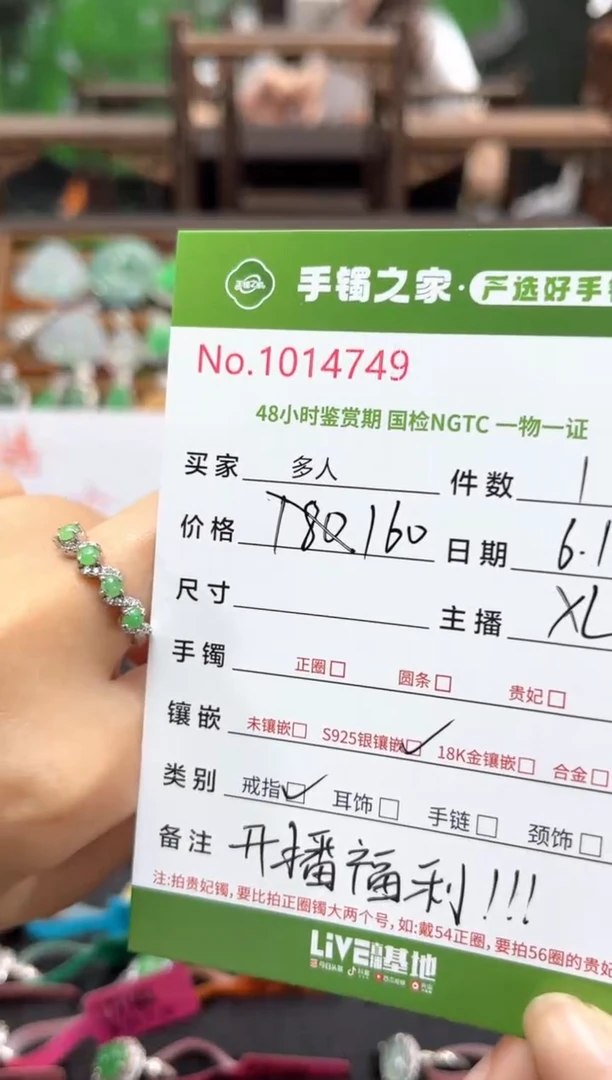 翡翠戒指银S925镶嵌多人