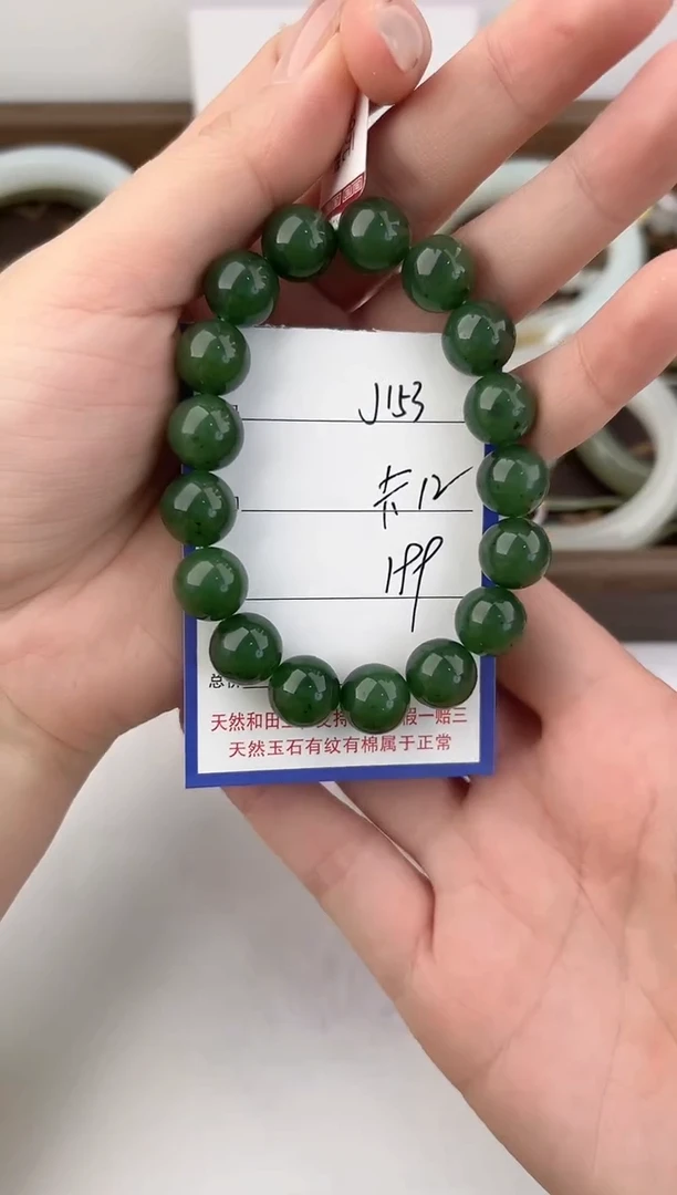 未镶嵌手链和田玉153颜色微差无瑕疵