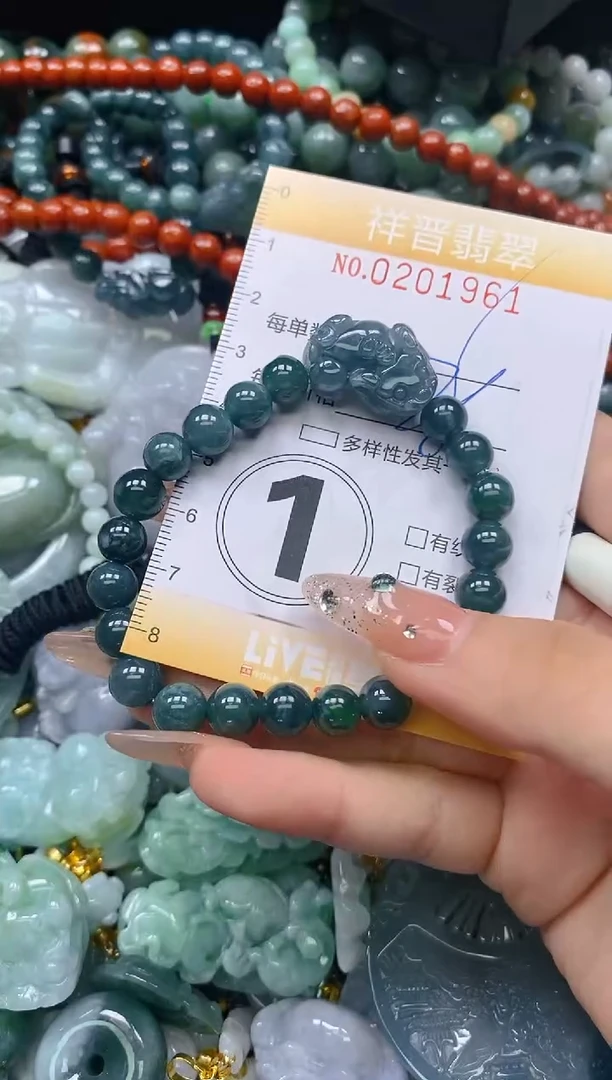 翡翠未镶嵌颈饰闪购0201961多样性发其一