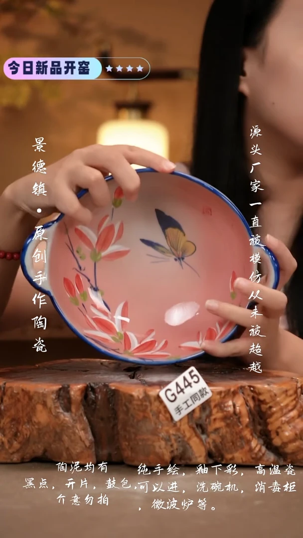 其他G445 新十二器