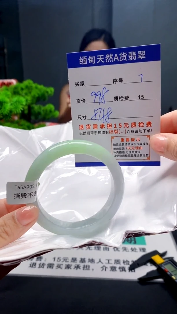 未镶嵌手镯翡翠7缅甸天然A货翡翠需包容瑕疵，介意慎拍