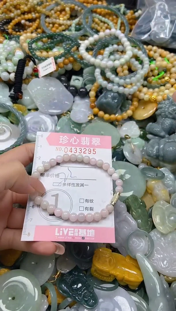 颈饰未镶嵌翡翠闪购0433295多样性发其一