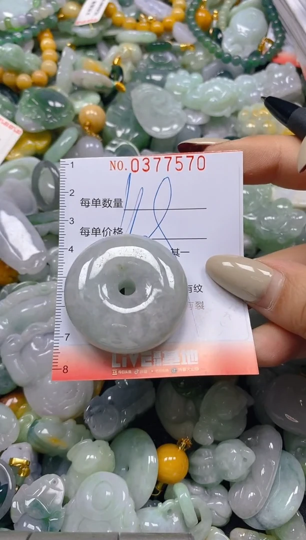 颈饰未镶嵌翡翠闪购0377570